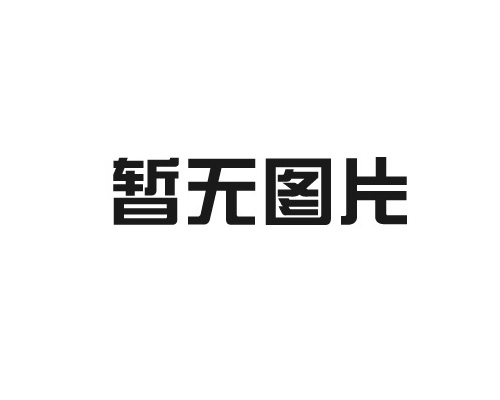 遵義某某職業技術學校橡膠跑道